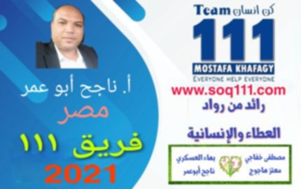 معرض الصور